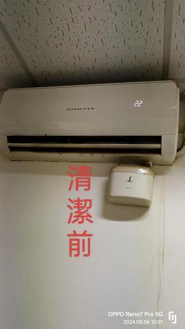 鑫晨專業清潔工作室 - 今天的工作很特別