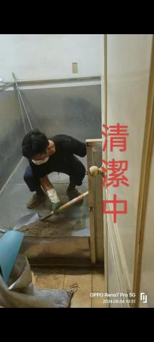 鑫晨專業清潔工作室 - 今天的工作很特別