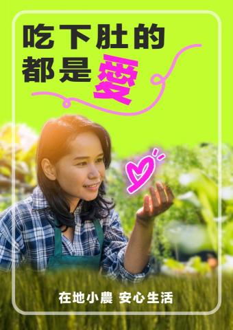 好了先停 - 海報設計02