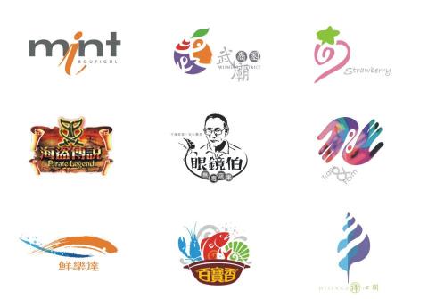 吳昇鴻 - logo設計案例