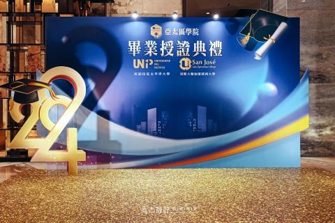 高杰設計 客製主題婚禮佈置│尾牙春酒佈置│活動佈置│ - 畢業授證典禮佈置 高杰設計 客製主題婚禮佈置│尾牙春酒佈置│活動佈置│ - 畢業授證典禮佈置