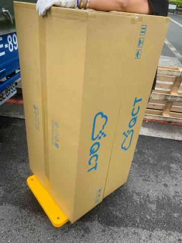 紀宏（粉哥） - 