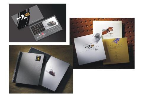 吳昇鴻 - 品牌形象設計