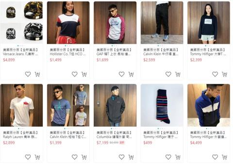 YuTing - 代購電商部 奇摩拍賣上架