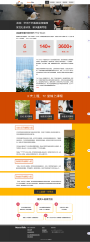 邱詩蒨Sarah - 品牌網站
✔ Wix 
✔ 網頁視覺設計
✔ 網頁平面設計


