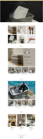 沃騰數位資訊有限公司 - 零售類購物平台架設