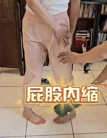 馬沙吉-中部傳統整復推拿按摩 - 調整您體態 馬沙吉-中部傳統整復推拿按摩 - 調整您體態