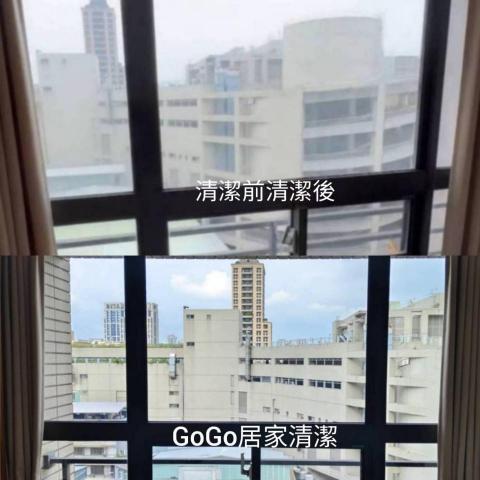 Go GO 居家清潔 - 