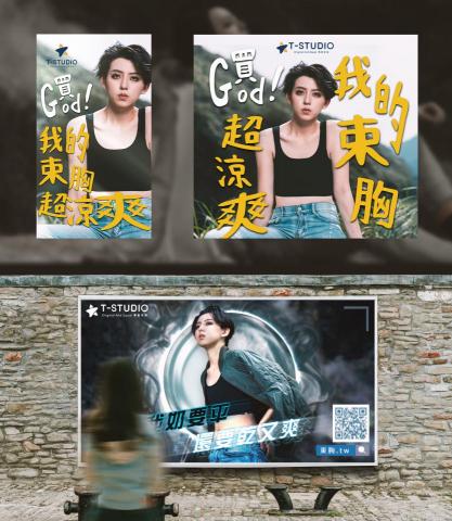 好了先停 - 大圖輸出