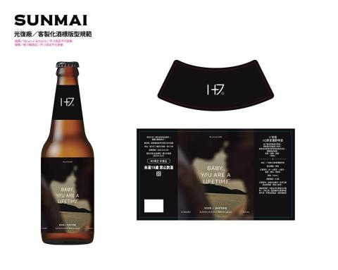 邱品融 - 瓶貼設計