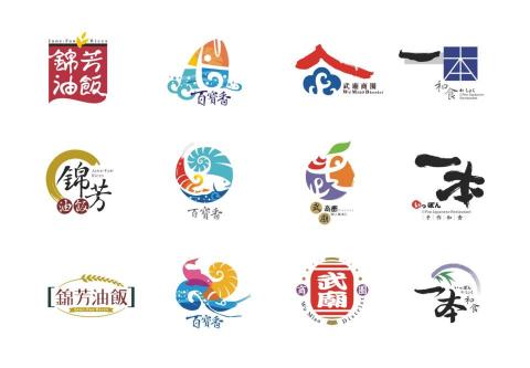 吳昇鴻 - logo設計案例