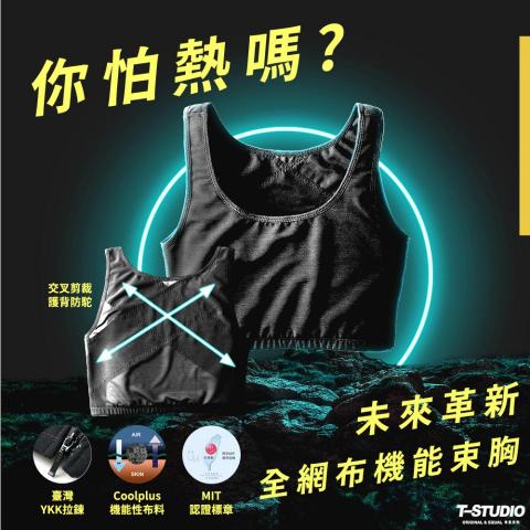 好了先停 - 蝦皮廣告banner