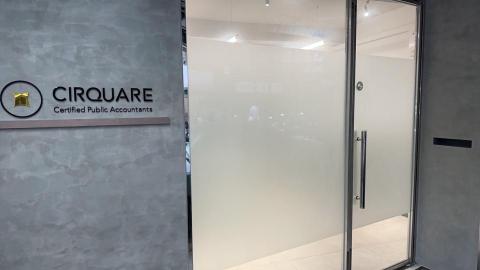 圓方會計 師事務所 - 事務所大門