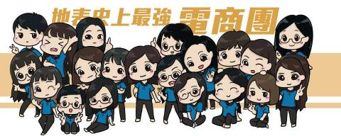 Bassie - 公司部門人員插畫