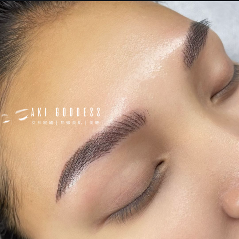 AKI GODDES 紋繡 熱蠟 美睫 - |數位儀飄霧眉| AKI GODDES 紋繡 熱蠟 美睫 - |數位儀飄霧眉|