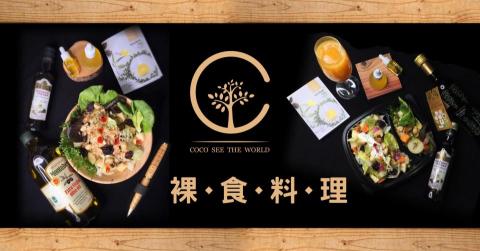 曾珮雲 - 形象海報