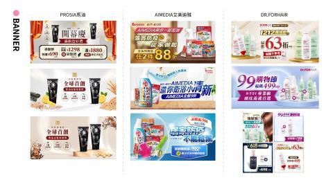 Bassie - BANNER設計
依照商品屬性設計畫面