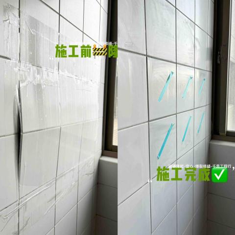 千晁工程行-磁磚隆起專業修繕 - 