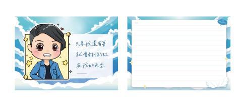 Bassie - 紀念明信片設計