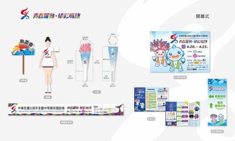 LIN Design Studio - 108全中運

KV延伸印刷物規劃