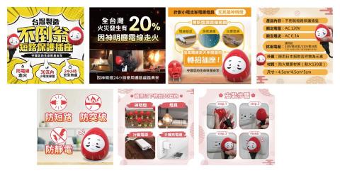 Bassie - 蝦皮圖設計(含主圖)