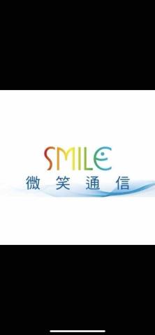 微笑通訊泰山店 - 