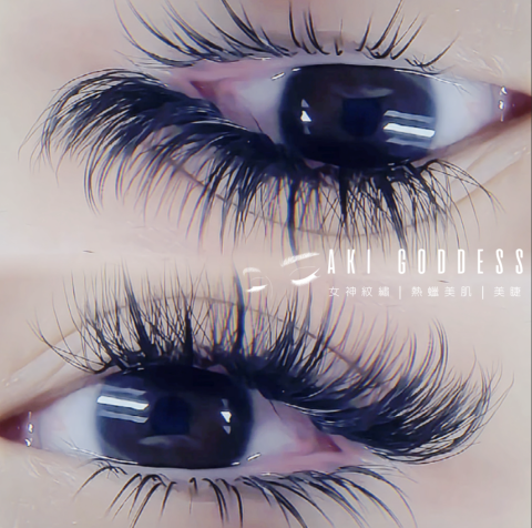 AKI GODDES 紋繡 熱蠟 美睫 - |6D多層次妝感美睫|五葉草+仙子毛 客製化加濃 AKI GODDES 紋繡 熱蠟 美睫 - |6D多層次妝感美睫|五葉草+仙子毛 客製化加濃