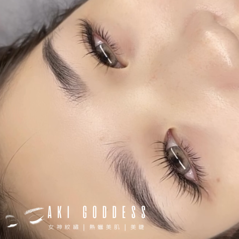 AKI GODDES 紋繡 熱蠟 美睫 - |小紅書美睫|客製化 清新小漫畫 x 睫毛膏款 AKI GODDES 紋繡 熱蠟 美睫 - |小紅書美睫|客製化 清新小漫畫 x 睫毛膏款