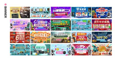 Bassie - BANNER設計
依照商品屬性設計畫面