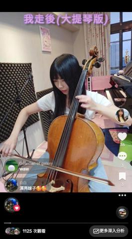 Miemie Music Studio🎵三重鋼琴大提琴工作室 -  Miemie Music Studio🎵三重鋼琴大提琴工作室 -
