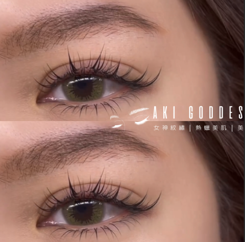 AKI GODDES 紋繡 熱蠟 美睫 - |小紅書美睫|清新漫畫款 AKI GODDES 紋繡 熱蠟 美睫 - |小紅書美睫|清新漫畫款