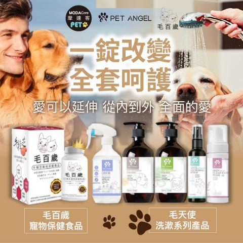 漾心整合行銷 YANHEART YANHOS - 一錠改變全套呵護 EDM