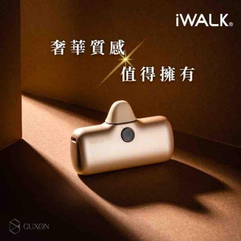 LIN Design Studio - GUXON-iWALK行動電源

Banner