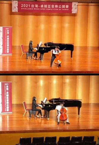 Miemie Music Studio🎵三重鋼琴大提琴工作室 -  Miemie Music Studio🎵三重鋼琴大提琴工作室 -