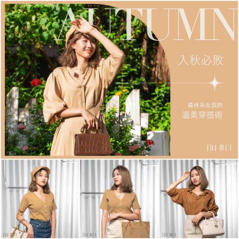 LIN Design Studio - The Met服飾

FB粉絲團貼文用圖