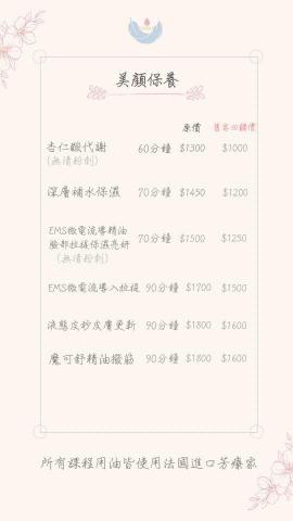 Abby  - 美容課程