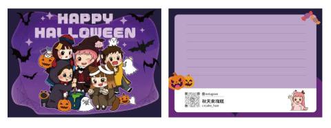 Bassie - 節慶明信片設計