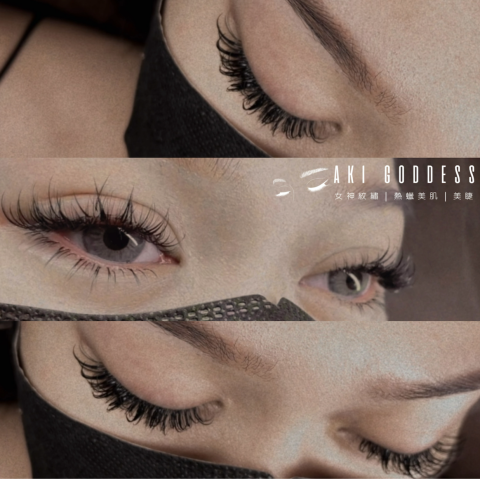 AKI GODDES 紋繡 熱蠟 美睫 - |小紅書美睫|客製 歐美加濃漫畫款 AKI GODDES 紋繡 熱蠟 美睫 - |小紅書美睫|客製 歐美加濃漫畫款