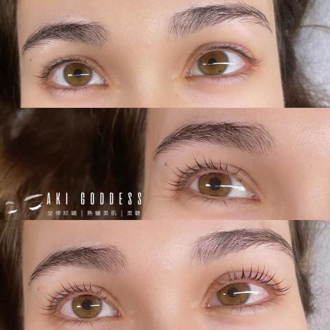 AKI GODDES 紋繡 熱蠟 美睫 - |睫毛管理| AKI GODDES 紋繡 熱蠟 美睫 - |睫毛管理|
