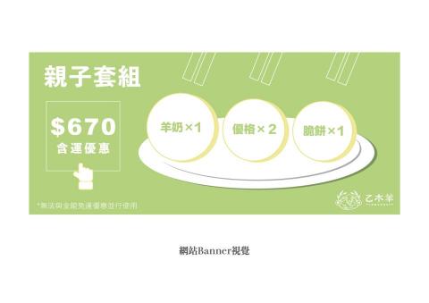 Manchen - 網站banner跑馬燈