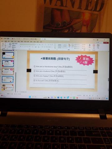 Chiang - 電子化教材