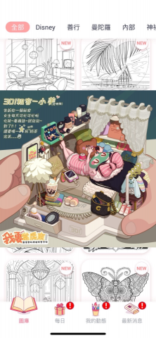 Djamulang Bushiq Bunana - 