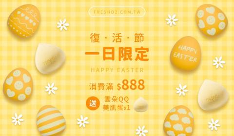 邱品融 - Banner設計