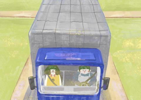 有腳工作室 - 插畫設計