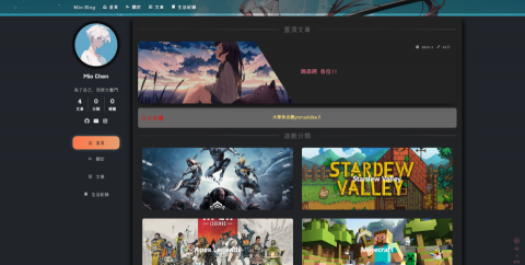 陳宣廷 - 我的部落格