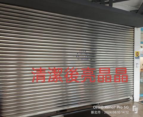 鑫晨專業清潔工作室 - 清潔後