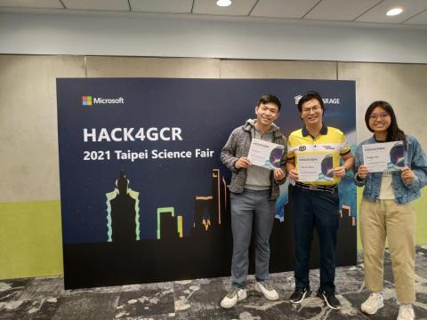 儒懌賺 - 曾經參與台灣微軟Hackerthon 製作疫情期間實聯制APP