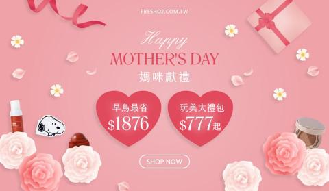 邱品融 - Banner設計