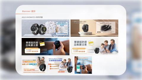 YILIN - 商品BANNER設計