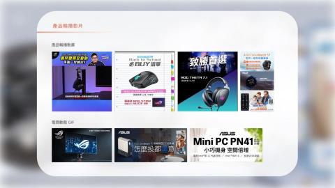 YILIN - 商品輪播影片